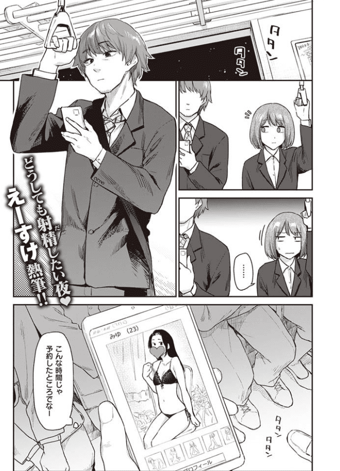 おかえり　お試しページ1